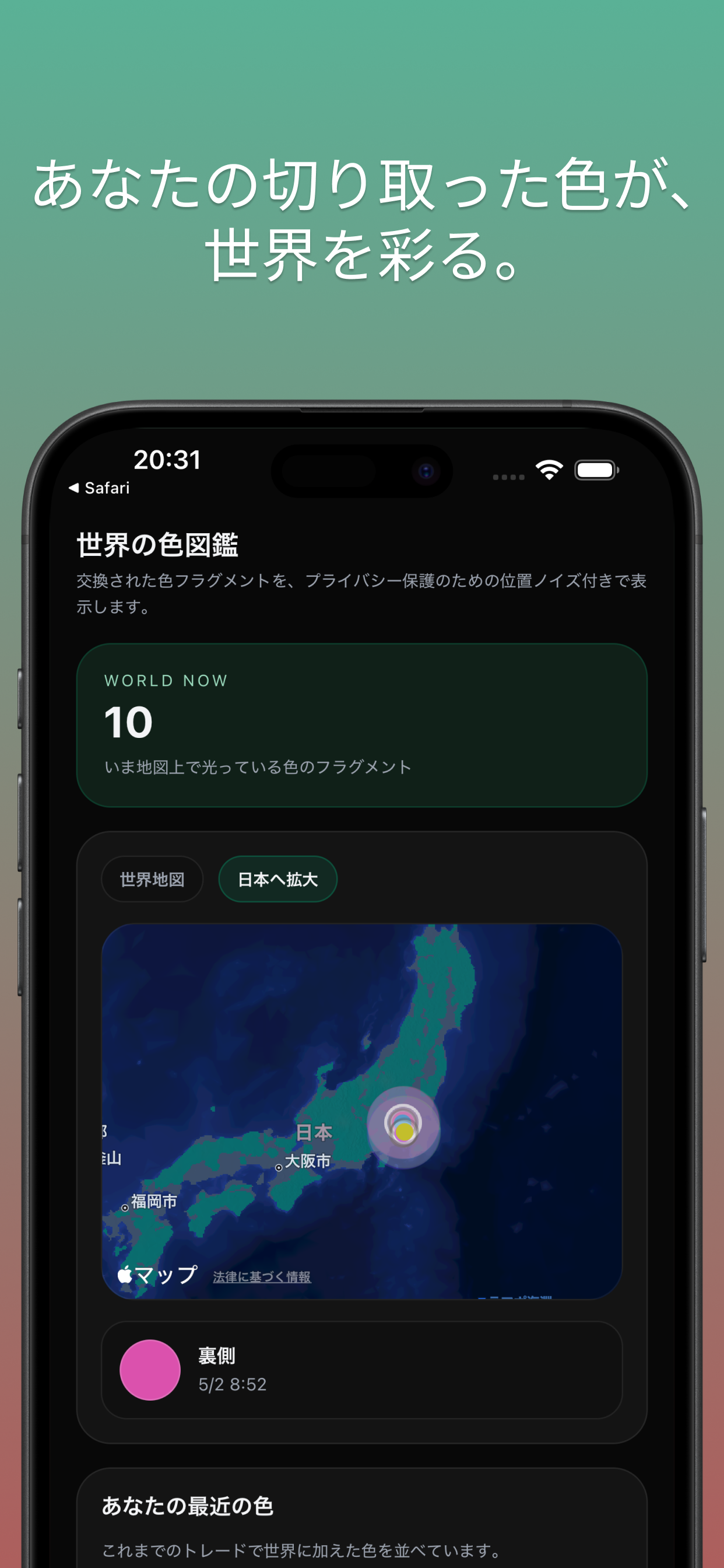スクリーンショット5